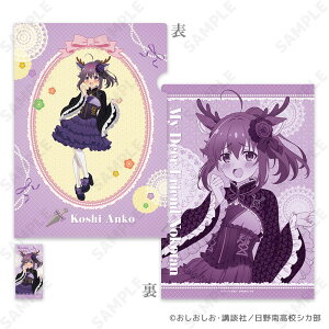 yVi/ẑ̂̂񂽂_NAt@C&XebJ[Zbg 3 ՎQq-݂ݘamܒ- ObY colleize RCY Aj LN^[ ObY