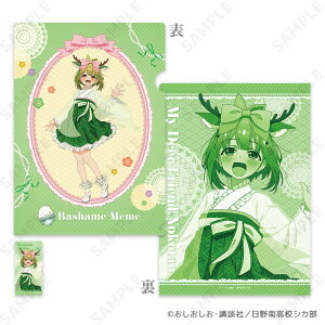 yVi/ẑ̂̂񂽂_NAt@C&XebJ[Zbg 4 nԉ߂-݂ݘamܒ- ObY colleize RCY Aj LN^[ ObY