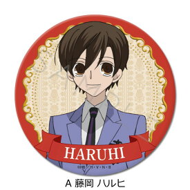 藤岡ハルヒ（桜蘭高校ホスト部）