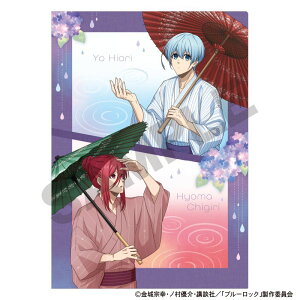 yVi/zu[bN_VONAt@C@ؕ^n@XDr@܌J ObY colleize RCY Aj LN^[ ObY