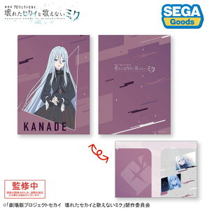 yVi/zŃvWFNgZJC ꂽZJCƉ̂Ȃ~N_2|PbgNAt@C t ObY colleize RCY Aj LN^[ ObY