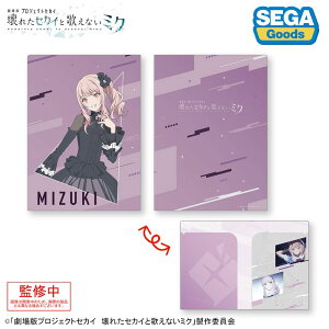 yVi/zŃvWFNgZJC ꂽZJCƉ̂Ȃ~N_2|PbgNAt@C ŎR ObY colleize RCY Aj LN^[ ObY