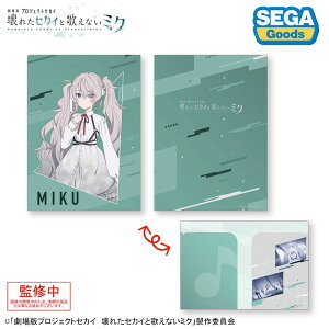 yVi/zŃvWFNgZJC ꂽZJCƉ̂Ȃ~N_2|PbgNAt@C NȂZJC̏~N ObY colleize RCY Aj LN^[ ObY