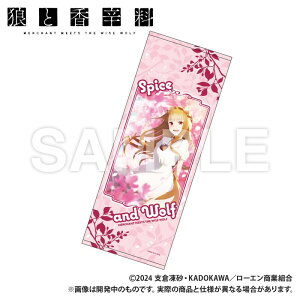 yVi/zTƍh MERCHANT MEETS THE WISE WOLF_tFCX^I ObY colleize RCY Aj LN^[ ObY