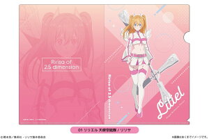 yVi/z2.5̗Uf_A4NAt@Ci`낵j 01 G Vg/T ObY colleize RCY Aj LN^[ ObY