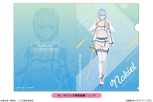 yVi/z2.5̗Uf_A4NAt@Ci`낵j 03 mLG Vg/mmA ObY colleize RCY Aj LN^[ ObY