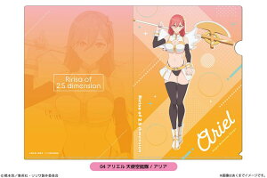 yVi/z2.5̗Uf_A4NAt@Ci`낵j 04 AG Vg/AA ObY colleize RCY Aj LN^[ ObY