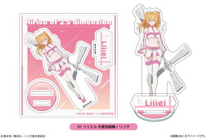 yVi/z2.5̗Uf_ANtBMAminii`낵j 01 G Vg/T ObY colleize RCY Aj LN^[ ObY