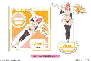 yVi/z2.5̗Uf_ANtBMAminii`낵j 04 AG Vg/AA ObY colleize RCY Aj LN^[ ObY