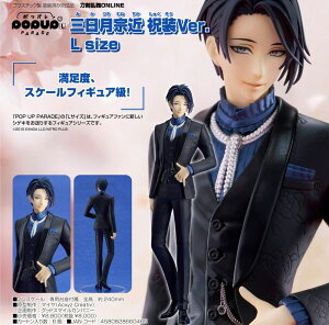 �y�V�i/�����z��������-ONLINE-_POP UP PARADE �O�����@�� �j��Ver. L size �����O�b�Y colleize �R���C�Y �A�j�� �L�����N�^�[ �O�b�Y