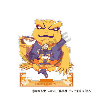�y�V�i/�����zNARUTO-�i���g- �����`_�A�N�����X�^���h�@�����܂��i���g�@�ЂƋx�݁@�N���p���b�g �����O�b�Y colleize �R���C�Y �A�j�� �L�����N�^�[ �O�b�Y