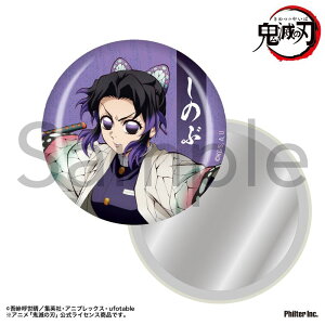 yVi/zSł̐n_ʃ~[@Ӓ̂ ObY colleize RCY Aj LN^[ ObY