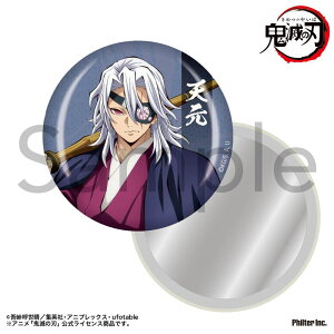 yVi/zSł̐n_ʃ~[@FV ObY colleize RCY Aj LN^[ ObY