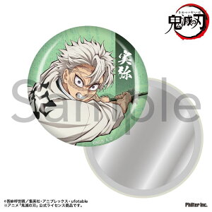 yVi/zSł̐n_ʃ~[@s ObY colleize RCY Aj LN^[ ObY