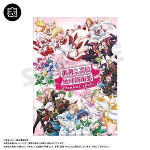 yVi/z jZnhqETERNAL LOVEI_NAt@C@A ObY colleize RCY Aj LN^[ ObY