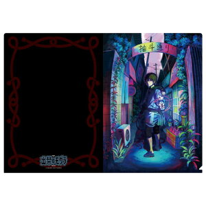 yVi/zoւ̃O_NAt@C (eBU[rWA) ObY colleize RCY Aj LN^[ ObY