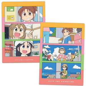 �y�V�i/�����zCITY THE ANIMATION_�N���A�t�@�C�� ��_����&�Ɂ[����&��킱 �����O�b�Y colleize �R���C�Y �A�j�� �L�����N�^�[ �O�b�Y