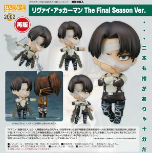 yVi/zi̋l_˂ǂ낢 @CEAbJ[} The Final Season Ver. ObY colleize RCY Aj LN^[ ObY