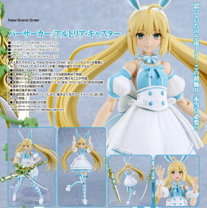 yVi/zFate/Grand Order_PLAMATEA o[T[J[/AgAELX^[ ObY colleize RCY Aj LN^[ ObY