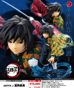 yVi/zSł̐n_ARTFX J y`E ObY colleize RCY Aj LN^[ ObY