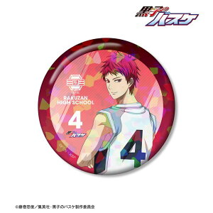 yVi/zq̃oXP_`낵 Ԏi\Y 키wver. 75mmzOʃobW ObY colleize RCY Aj LN^[ ObY