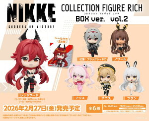 yVi/z̏_:NIKKE_RNVtBMARICH BOX Ver. Vol.2yRv[gBOX^8z ObY colleize RCY Aj LN^[ ObY