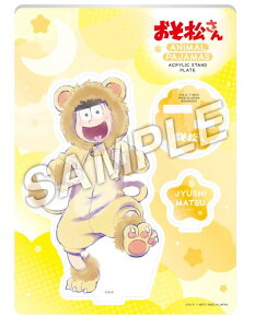 yVi/z_Aj}pW} ANX^hv[g \l ObY colleize RCY Aj LN^[ ObY