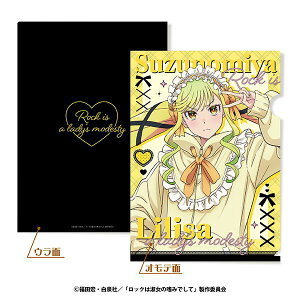 yVi/zbN͏i̚n݂ł_A4NAt@C W[W[^Ver. 1 m{肳 ObY colleize RCY Aj LN^[ ObY