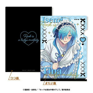 yVi/zbN͏i̚n݂ł_A4NAt@C W[W[^Ver. 3 @eBi ObY colleize RCY Aj LN^[ ObY