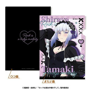 yVi/zbN͏i̚n݂ł_A4NAt@C W[W[^Ver. 4  ObY colleize RCY Aj LN^[ ObY