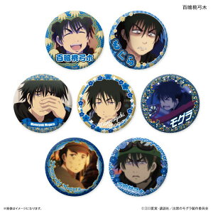 yVi/zoւ̃O_ SÓ|؂g[fBOʃobW yS7ziRv[gBOX^7j ObY colleize RCY Aj LN^[ ObY