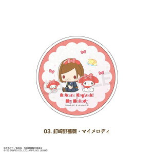 yVi/zp×TILN^[Y_Ob^[R[X^[ 03.B KNE}CfB ObY colleize RCY Aj LN^[ ObY