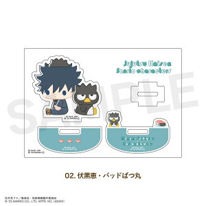 yVi/zp×TILN^[Y_ANtBMA 02. bEobh΂ ObY colleize RCY Aj LN^[ ObY