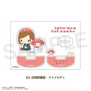 yVi/zp×TILN^[Y_ANtBMA 03.B KNE}CfB ObY colleize RCY Aj LN^[ ObY