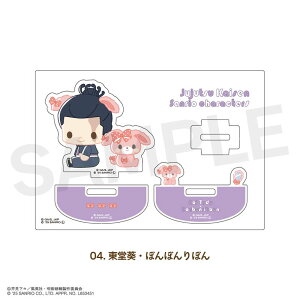 yVi/zp×TILN^[Y_ANtBMA 04. Eڂڂڂ ObY colleize RCY Aj LN^[ ObY