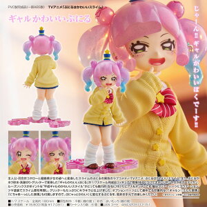 yVi/zՂɂ͂킢XC_M킢Ղɂ ObY colleize RCY Aj LN^[ ObY