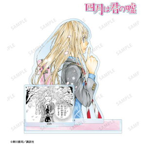 yVi/zl͌N̉R_{ p[ctBIGANX^h ver.C ObY colleize RCY Aj LN^[ ObY