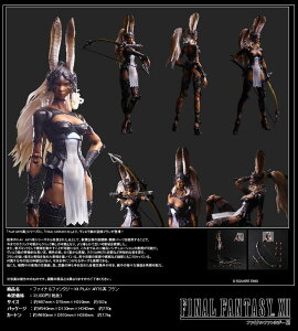 yVi/zt@Cit@^W[XII_PLAY ARTS^ t ObY colleize RCY Aj LN^[ ObY