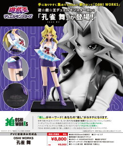 yVi/zVYfGX^[Y_OSHI WORKS E ObY colleize RCY Aj LN^[ ObY