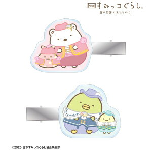 yVi/zf ݂R炵 ̉Ƃӂ̃R_ANwANbv2Zbg ver.A ObY colleize RCY Aj LN^[ ObY