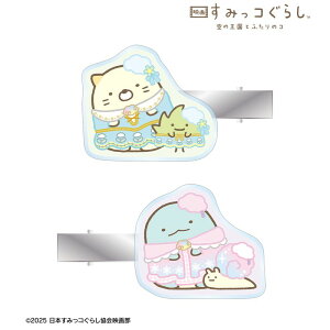 yVi/zf ݂R炵 ̉Ƃӂ̃R_ANwANbv2Zbg ver.B ObY colleize RCY Aj LN^[ ObY