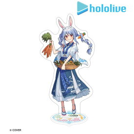 【新品/公式】ホロライブ_兎田ぺこら - 声をいっしょに守るぺこ！ アクリルスタンド 公式グッズ colleize コレイズ アニメ キャラクター グッズ