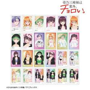 yVi/zTOo͈ĊOA`B_`낵 r[`f[gver. g[fBOCX^gJCXgJ[h(P/Rv[gBOX)yBOX/24pbNz ObY colleize 