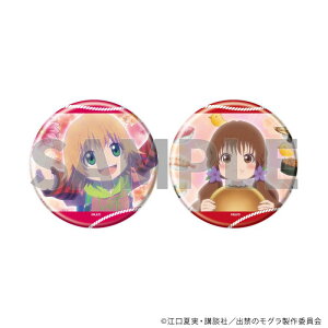 yVi/zoւ̃O_ʃobW2Zbg03/ˌdq&(ʎʃCXg) ObY colleize RCY Aj LN^[ ObY