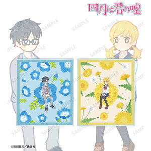 yVi/zl͌N̉R_Ln& Botania ANJ[h2Zbg ObY colleize RCY Aj LN^[ ObY