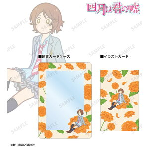 yVi/zl͌N̉R_V Botania CXgJ[h&B8dP[XZbg ObY colleize RCY Aj LN^[ ObY