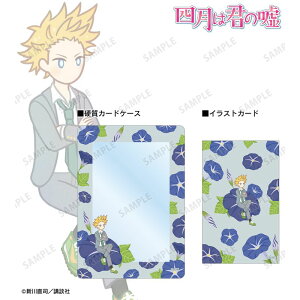 yVi/zl͌N̉R_m Botania CXgJ[h&B8dP[XZbg ObY colleize RCY Aj LN^[ ObY