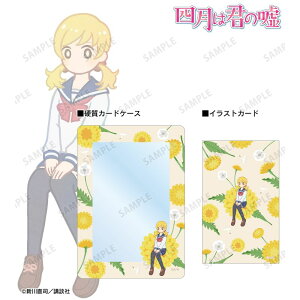 yVi/zl͌N̉R_ Botania CXgJ[h&B8dP[XZbg ObY colleize RCY Aj LN^[ ObY