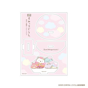 yVi/zf ݂R炵 ̉Ƃӂ̃R_ANX^h / 낭&Ƃ ObY colleize RCY Aj LN^[ ObY