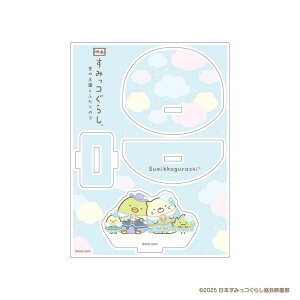 yVi/zf ݂R炵 ̉Ƃӂ̃R_ANX^h / ؂񂬂H&˂ ObY colleize RCY Aj LN^[ ObY